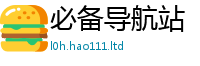 2025新澳门天天精准大全谜语将新澳门天天彩免费精准大全谜语